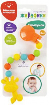 Грызунок на прищепке "Жирафик"