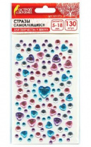 Стразы самоклеящиеся "Сердечки", ассорти, 5-18 мм, 130 шт., на подложке, ОСТРОВ СОКРОВИЩ, 661575 от интернет-магазина Континент игрушек