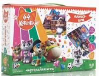 Игра настольная 44 Котенка "Алмаз-Бум" от интернет-магазина Континент игрушек