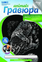 Гравюра на серебре Игрунковая обезьяна от интернет-магазина Континент игрушек