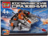 Конструктор "Космические сражения" с фигуркой LL-8018-R   2725099 от интернет-магазина Континент игрушек