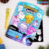 Набор для рисования светом "Мышки"   4271651 от интернет-магазина Континент игрушек