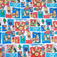 Бумага упаковочная глянцевая «Забей на все и веселись», 70 × 100 см 3685821 от интернет-магазина Континент игрушек