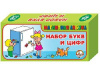 Магнитная азбука. Набор цифр и русских букв (Н=2,5см, 79шт.) от интернет-магазина Континент игрушек