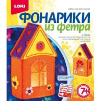 Фонарики из фетра "Солнечный домик" от интернет-магазина Континент игрушек