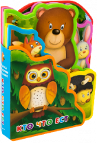 Книжка с мягкими пазлами. Кто что ест от интернет-магазина Континент игрушек