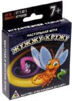 Игра настольная на скорость "Жужжу-кружу"   1746900 от интернет-магазина Континент игрушек