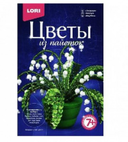 Цветы из пайеток Ландыши от интернет-магазина Континент игрушек