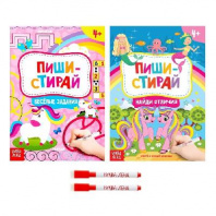 Набор книг с маркерами "Пиши-стирай. Для девочек" 2 шт. по 12 стр.    4496829 от интернет-магазина Континент игрушек