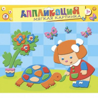 Картина мягкая. Черепашка и её друзья от интернет-магазина Континент игрушек