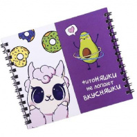 Двойной блокнот "Фитоняшки" 4454519 от интернет-магазина Континент игрушек