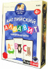 НПИ Английский Алфавит R-602 R-602 от интернет-магазина Континент игрушек
