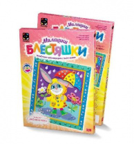 Аппликация с пайетками Кролик от интернет-магазина Континент игрушек