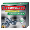 10КОРОЛЕВСТВО Конструктор металл, пластик "Для уроков труда №2" 290дет., 7+, 00842 от интернет-магазина Континент игрушек