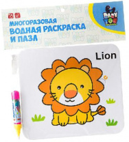 Водная раскраска-пазл Bondibon, Лев, многоразовая, арт. Y8956091 от интернет-магазина Континент игрушек