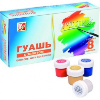 Гуашь "Престиж" с золотом 8 цветов по 20 мл от интернет-магазина Континент игрушек