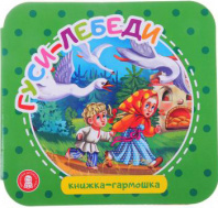 ХОББИХИТ Книжка-гармошка, картон, 13,5х13см, 4 дизайна от интернет-магазина Континент игрушек