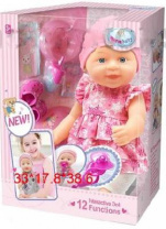 Интерактивный пупс Baby с аксессуарами от интернет-магазина Континент игрушек
