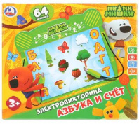 Викторина мимимишки азбука и счет 64 задания, со светом тм "Умка" от интернет-магазина Континент игрушек