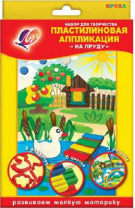 Набор для творчества Пластилиновая аппликация "На пруду" от интернет-магазина Континент игрушек