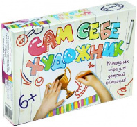Игра настольная "Сам себе художник", 21х15 см 1008446 от интернет-магазина Континент игрушек