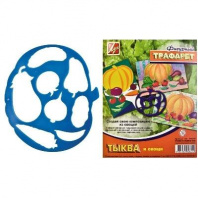 Трафарет фигурный "Тыква и овощи" от интернет-магазина Континент игрушек