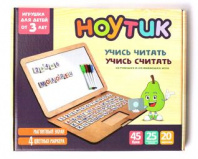 Доска магнитная деревянная "Ноутик" от интернет-магазина Континент игрушек