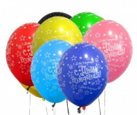 Шар 80 руб + гелий от интернет-магазина Континент игрушек