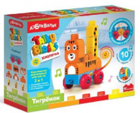 Музыкальный конструктор Talky Blocks Тигренок от интернет-магазина Континент игрушек