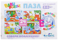 Мини-пазл, 24 элемента + магнитная буква, цвета МИКС от интернет-магазина Континент игрушек