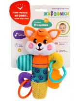 Пищалка с погремушками "Лисенок"