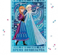Аппликация "Время волшебства" Холодное сердце стразами  и пайетками   1475161 от интернет-магазина Континент игрушек