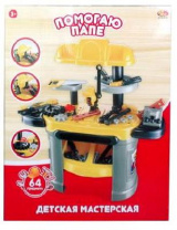 Помогаю Папе. Мастерская с инструментами от интернет-магазина Континент игрушек