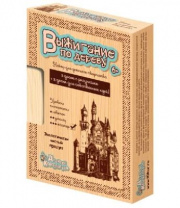 Доски для выжигания 10 шт. (сложность рисунков "мастер") от интернет-магазина Континент игрушек