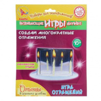 Д\опытов Игра отражений от интернет-магазина Континент игрушек
