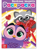 Раскраска. Малыши-зверята. А5  от интернет-магазина Континент игрушек