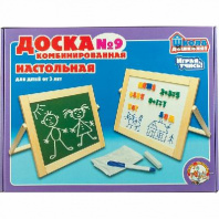 Доска комбинированная №9 (мел, тряпка, набор букв руского алфавита, цифры, знаки , магниты-вкладыши, от интернет-магазина Континент игрушек