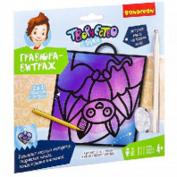 Набор для творчества  BONDIBON. Гравюра-витраж ( Летучая мышь) от интернет-магазина Континент игрушек