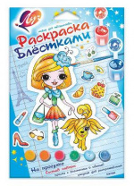 Набор для творчества Раскраска с блестками. На прогулке от интернет-магазина Континент игрушек