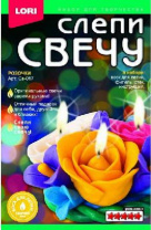 Слепи свечу Розочки от интернет-магазина Континент игрушек