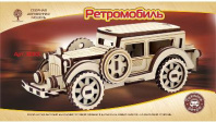 Модель деревянная сборная, Транспорт Ретромобиль-1 (mini) от интернет-магазина Континент игрушек
