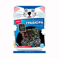 Гравюра большая с эффектом голографик "Домашняя любимица" от интернет-магазина Континент игрушек